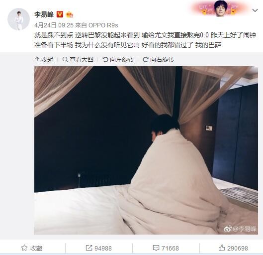 首曝预告燃爽集结 “奇迹小队”逐梦之路温暖同行春节档备受瞩目的电影《奇迹》首次曝光预告片“伴我同行”，易烊千玺饰演的少年景浩，为救妹妹的命，燃爽集结一众队友，实力演员碰撞逐梦火花，导演文牧野此次再展独特选角眼光